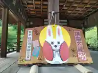 梅宮大社(京都府)