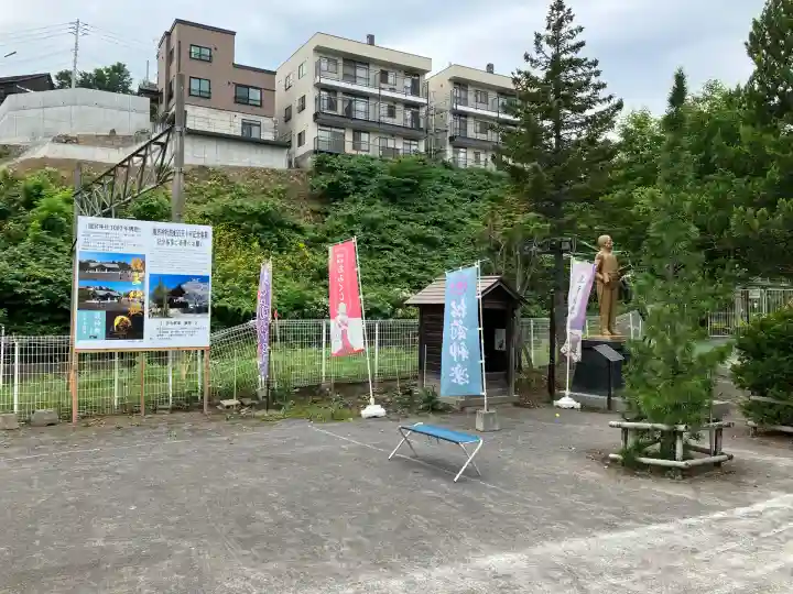 龍宮神社(北海道)