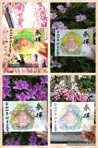 阿智神社(岡山県)