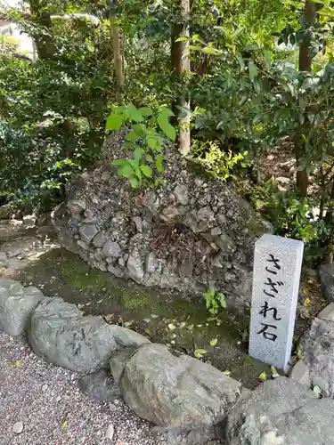 大縣神社(愛知県)