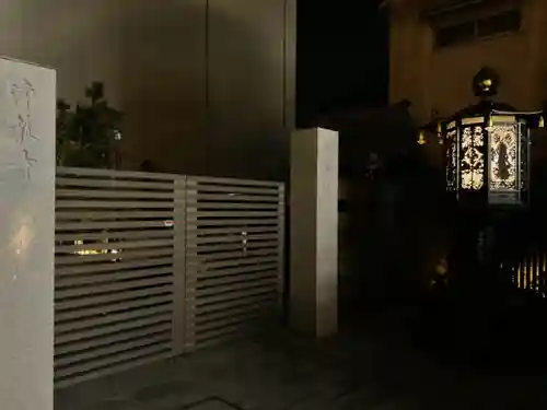 燈籠堂 浄教寺のその他建物