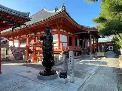 六波羅蜜寺(京都府)