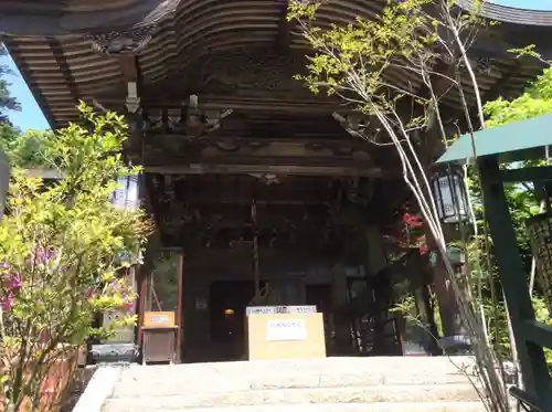 大聖院(広島県)