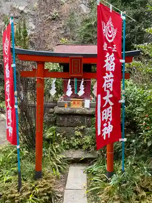 大綱金刀比羅神社(神奈川県)
