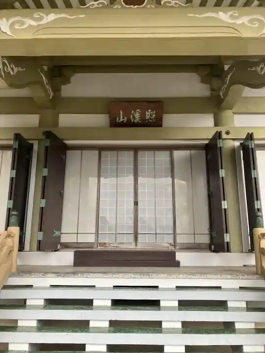 常林寺(三重県)