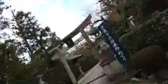 敷地神社（わら天神宮）(京都府)