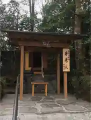 本還寺(神奈川県)