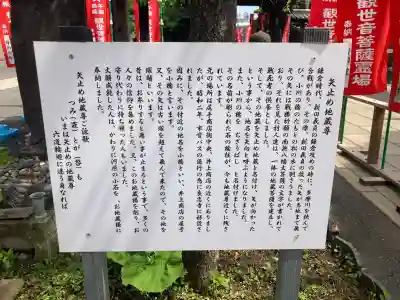 良忠寺の{uncategorized: "未分類", other: "その他", undefined: "問題あり", building: "その他建物", grave: "お墓", sacred_gate: "鳥居", guardian: "狛犬", statue: "像", buddha: "仏像", history: "歴史", nature: "自然", garden: "庭園", animal: "動物", pagoda: "塔", temizu: "手水舎", mountain_gate: "山門・神門", sanctuary: "本殿・本堂", subordinate: "末社・摂社", art: "芸術", scenery: "景色", jizo: "地蔵", ema: "絵馬", goshuin: "御朱印", omikuji: "おみくじ", items: "授与品その他", amulet: "お守り", goshuincho: "御朱印帳", eats: "食事", festival: "お祭り", votive_dance: "神楽", shichigosan: "七五三参", wedding: "結婚式", experience: "体験その他", initially: "初詣", around: "周辺", anti_infection: "感染症対策"}