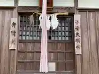 菅原神社のその他建物