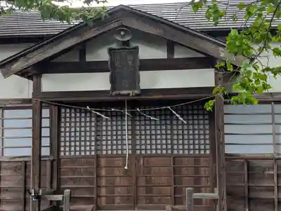 愛宕神社(福島県)