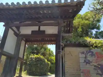 海龍王寺の山門・神門