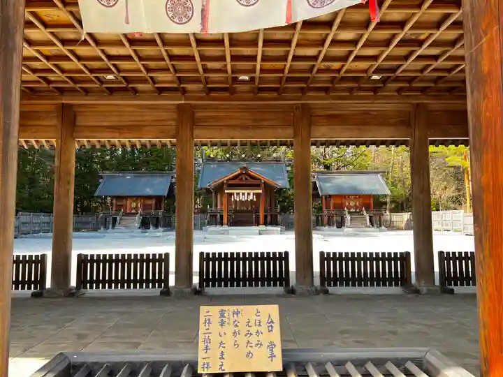 身曾岐神社のその他建物