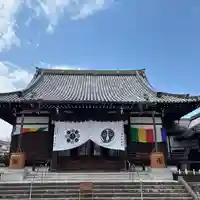 善導寺(福島県)