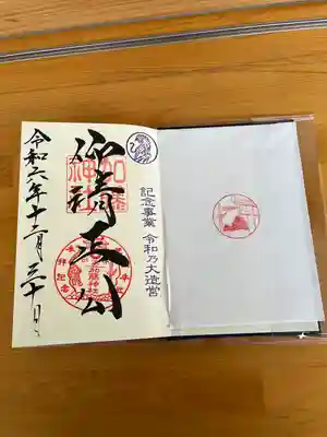 加藤神社(熊本県)