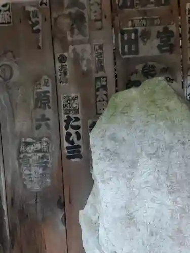 八王寺(埼玉県)