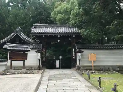 青蓮院門跡(京都府)