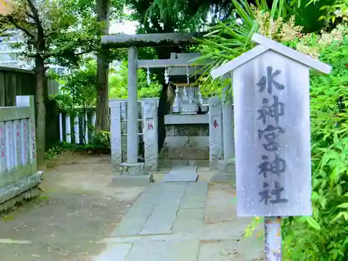 細田神社の末社・摂社