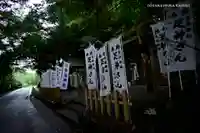 宇治神社のその他建物