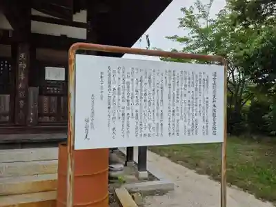 防府天満宮(山口県)