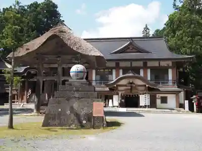 出羽神社(出羽三山神社)～三神合祭殿～のその他建物