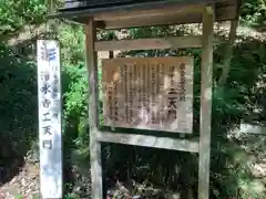 清水寺(岐阜県)