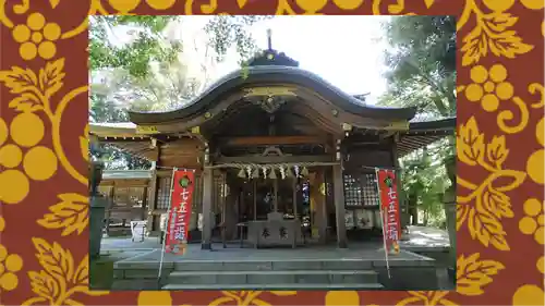 常陸國總社宮(茨城県)
