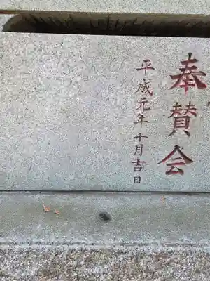 香取大神社(千葉県)