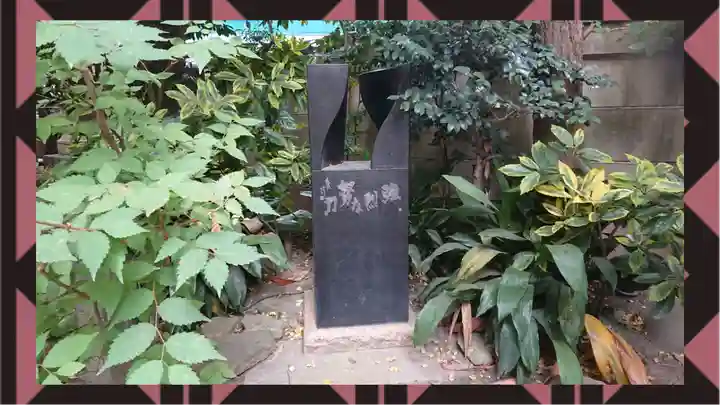 小野照崎神社(東京都)