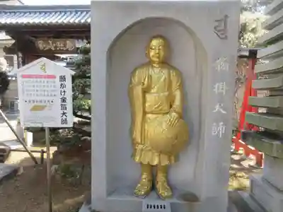 讃岐國分寺(香川県)