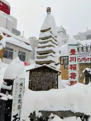 豊川稲荷札幌別院(玉宝禅寺)(北海道)