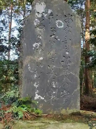 鴨大神御子神主玉神社のその他建物