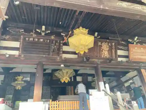 葛井寺の本殿・本堂