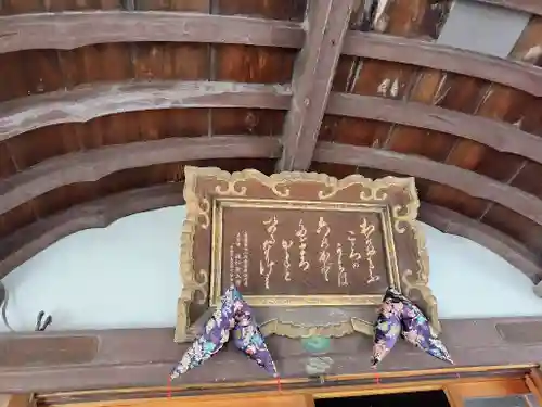 眞久寺の末社・摂社