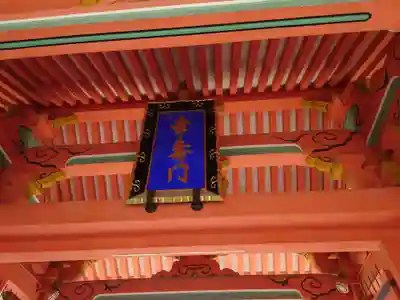 住吉大社(大阪府)