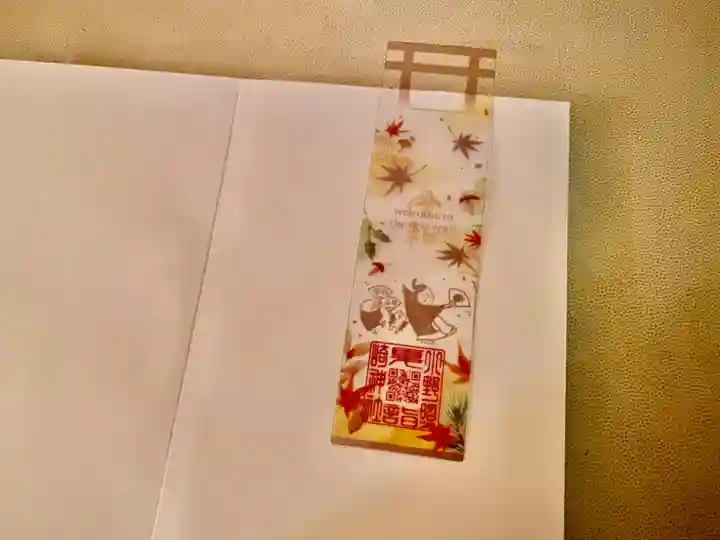 小野照崎神社の授与品その他