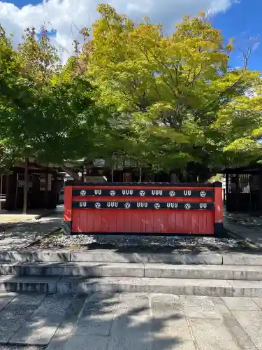 車折神社(京都府)