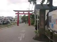 森戸大明神(森戸神社)の鳥居