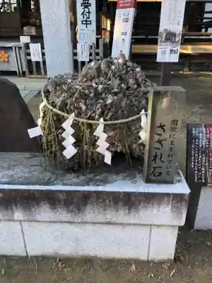 大生郷天満宮のその他建物