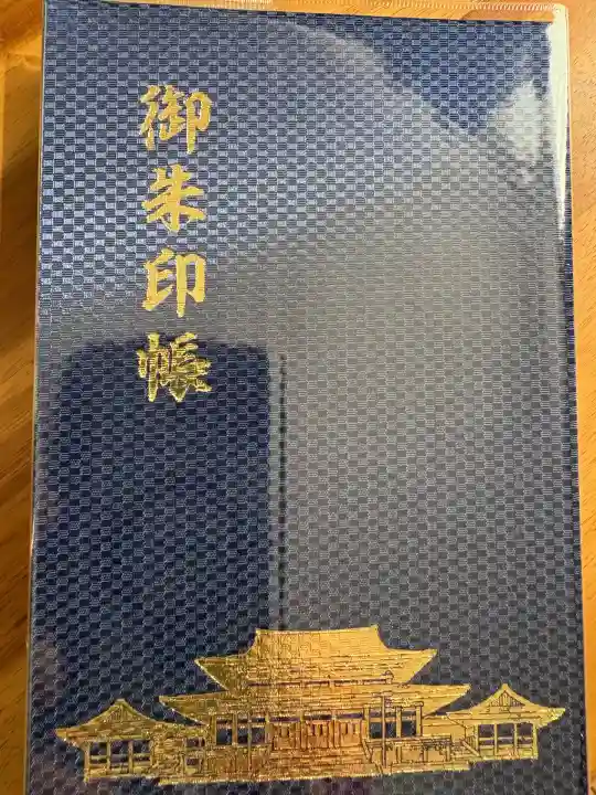 成田山新勝寺(千葉県)