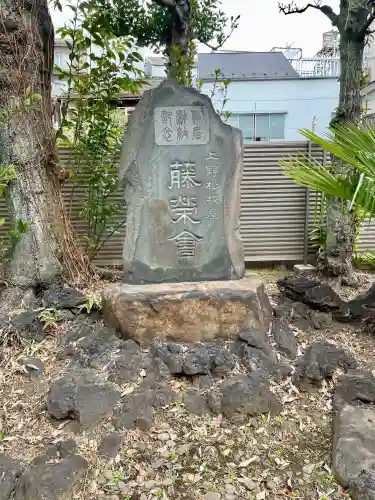 靍護稲荷神社の{uncategorized: "未分類", other: "その他", undefined: "問題あり", building: "その他建物", grave: "お墓", sacred_gate: "鳥居", guardian: "狛犬", statue: "像", buddha: "仏像", history: "歴史", nature: "自然", garden: "庭園", animal: "動物", pagoda: "塔", temizu: "手水舎", mountain_gate: "山門・神門", sanctuary: "本殿・本堂", subordinate: "末社・摂社", art: "芸術", scenery: "景色", jizo: "地蔵", ema: "絵馬", goshuin: "御朱印", omikuji: "おみくじ", items: "授与品その他", amulet: "お守り", goshuincho: "御朱印帳", eats: "食事", festival: "お祭り", votive_dance: "神楽", shichigosan: "七五三参", wedding: "結婚式", experience: "体験その他", initially: "初詣", around: "周辺", anti_infection: "感染症対策"}