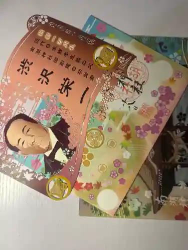 南湖神社(福島県)