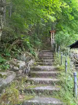 法華寺(長野県)