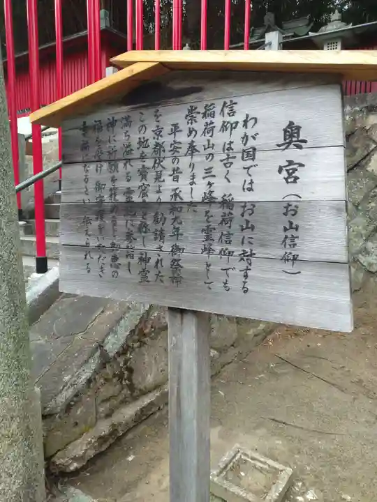 竹駒神社(宮城県)