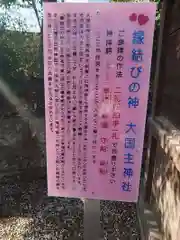赤羽八幡神社の歴史
