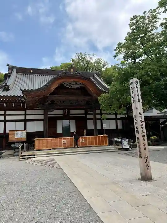 深大寺の{uncategorized: "未分類", other: "その他", undefined: "問題あり", building: "その他建物", grave: "お墓", sacred_gate: "鳥居", guardian: "狛犬", statue: "像", buddha: "仏像", history: "歴史", nature: "自然", garden: "庭園", animal: "動物", pagoda: "塔", temizu: "手水舎", mountain_gate: "山門・神門", sanctuary: "本殿・本堂", subordinate: "末社・摂社", art: "芸術", scenery: "景色", jizo: "地蔵", ema: "絵馬", goshuin: "御朱印", omikuji: "おみくじ", items: "授与品その他", amulet: "お守り", goshuincho: "御朱印帳", eats: "食事", festival: "お祭り", votive_dance: "神楽", shichigosan: "七五三参", wedding: "結婚式", experience: "体験その他", initially: "初詣", around: "周辺", anti_infection: "感染症対策"}