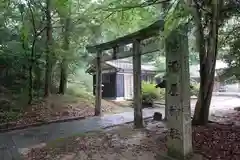 酒屋神社の鳥居