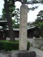 六郷神社のその他建物