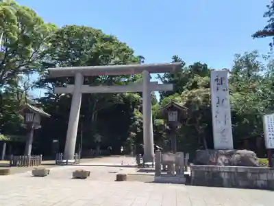 鹿島神宮(茨城県)