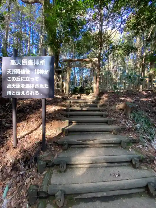 槵觸神社(宮崎県)