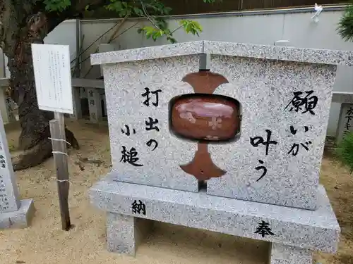 打出天神社の絵馬